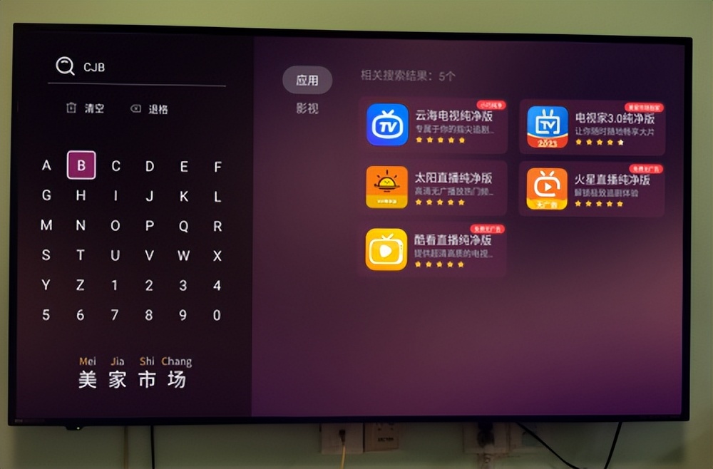 海信电视怎么看网络电影,海信电视怎么看网课