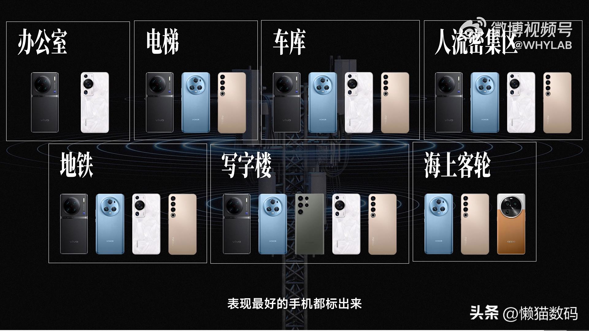 魅族20无界版信号,魅族20无界GPS信号差