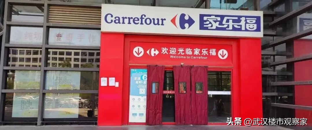 家乐福二七店闭店视频,光谷家乐福闭店现在由谁入驻