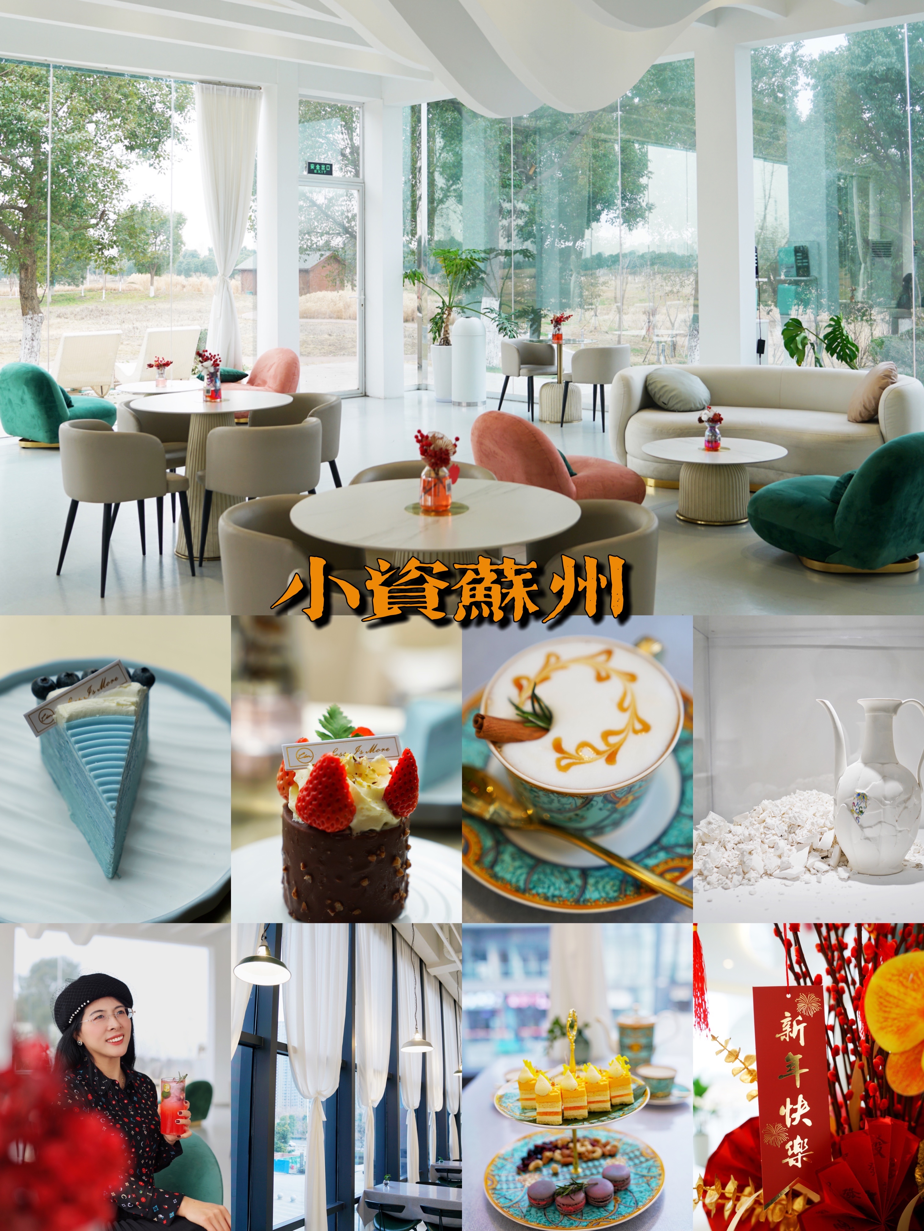 苏州东太湖游玩攻略,新年苏州旅游攻略三天两夜