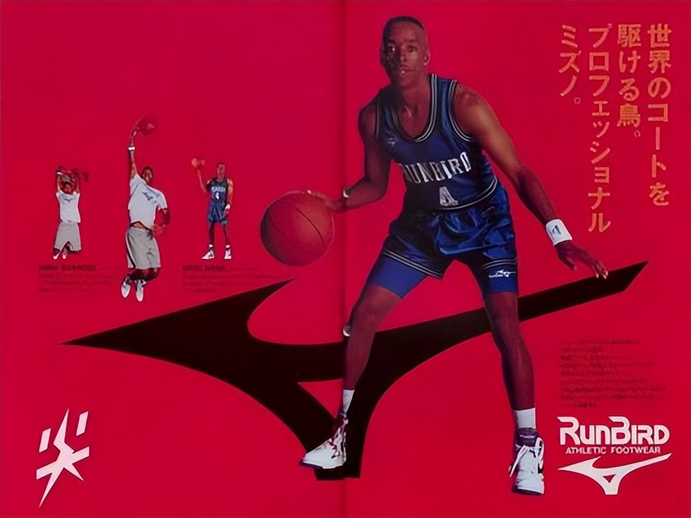 美津浓营销方式,美津浓创业史