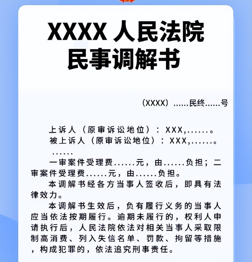业主打保安索赔11万,业主打保安一个巴掌11万