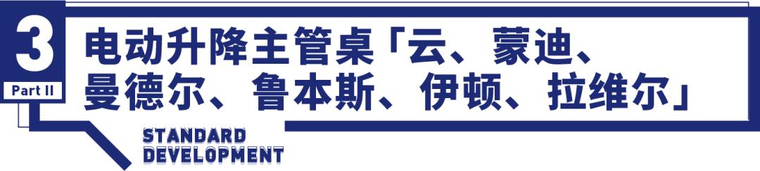 有深标，品质高—冠美家具荣获“深圳标准认证”