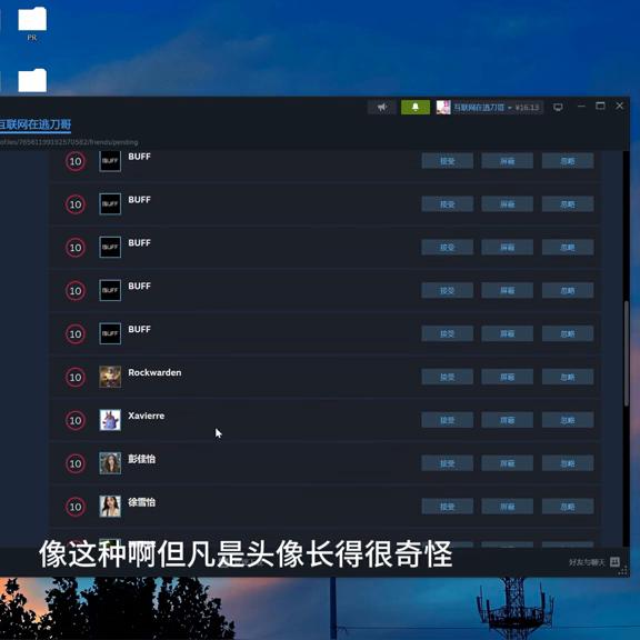 如果你被骗了怎么办首先不要慌张,如果你被人骗了怎么办啊