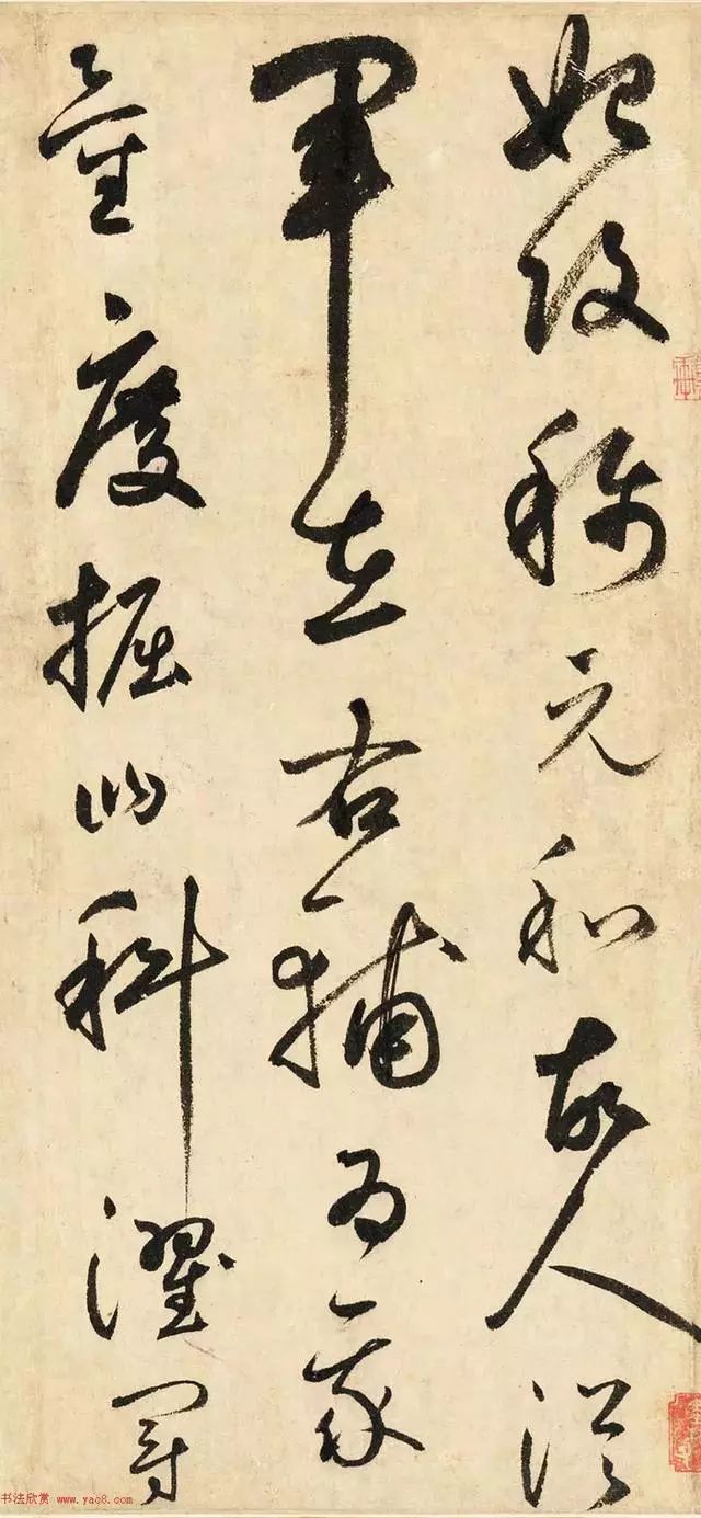 鲜于枢草书石鼓歌完整版,鲜于枢草书石鼓歌高清大图