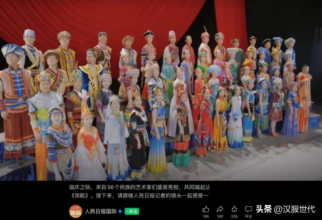 中国最正式的传统汉服,56个民族汉服都有哪些