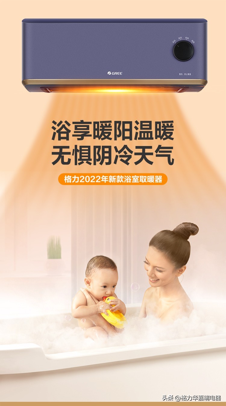 格力暖风机取暖器家用60平米,立式暖风机取暖器家用格力