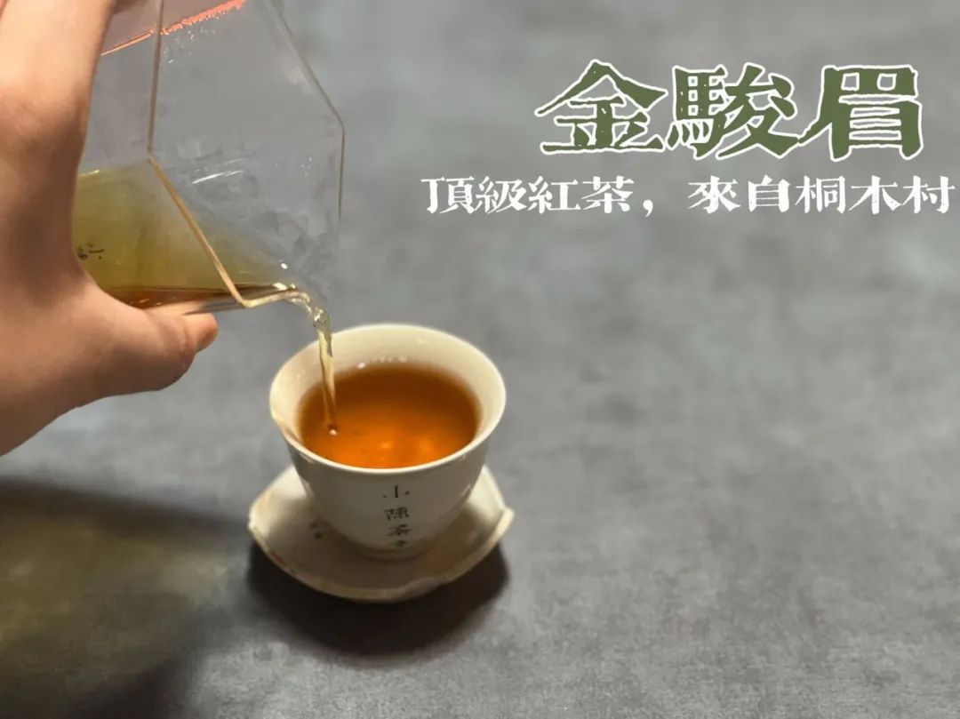 红茶用多少度的水温泡茶最好,红茶降到什么温度喝味道最佳