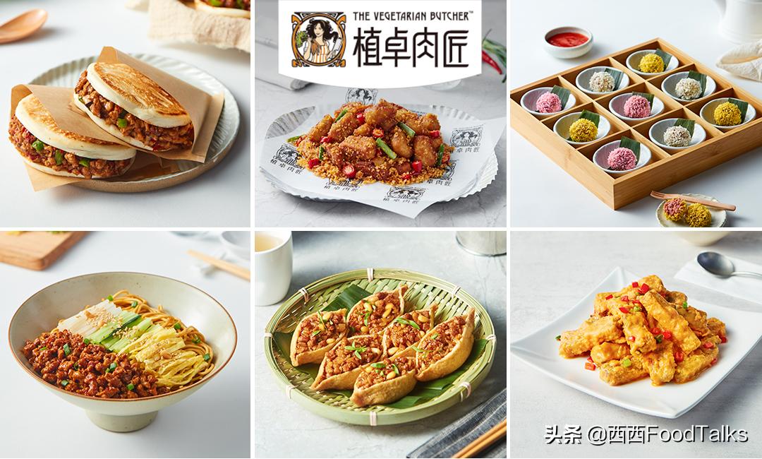 “植物基”产品代工企业汇总50家，星期零、联合利华、奥瑞金...