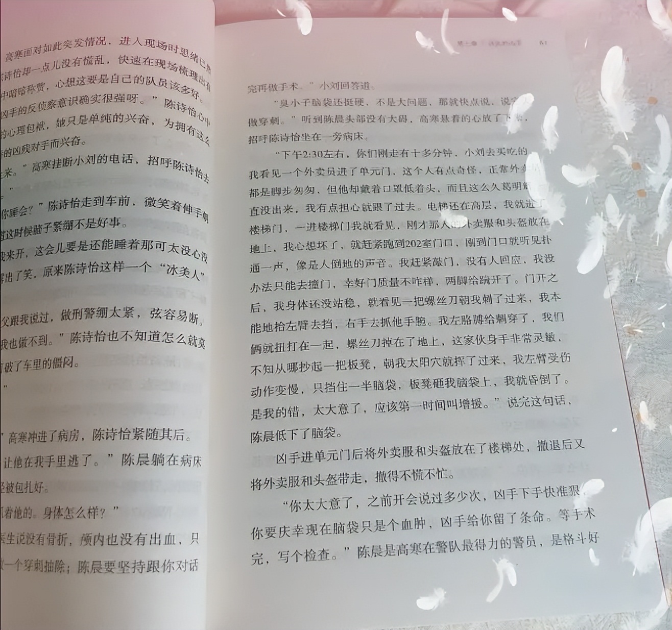足球历史上最黑暗时刻,揭秘足坛黑哨黑金内幕