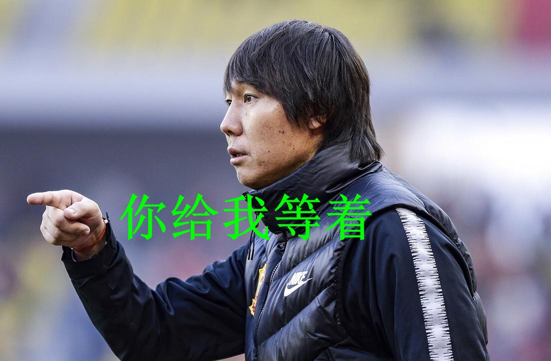 卓尔对李铁的最新消息,卓尔李铁最新消息