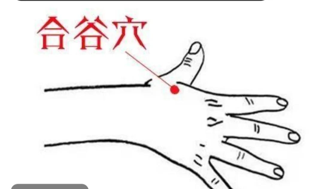 牙痛怎么办这些穴位可有效