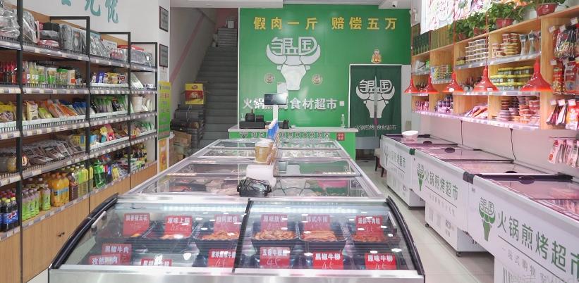 加盟邹立国流程,邹立国加盟设备需要多少钱