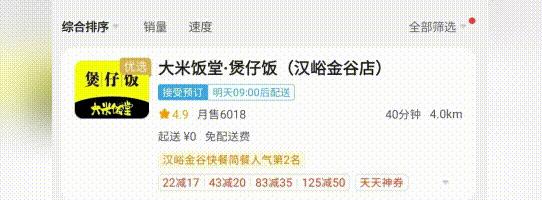 煲仔饭品牌加盟店如何避免亏损,现在加盟煲仔饭店如何