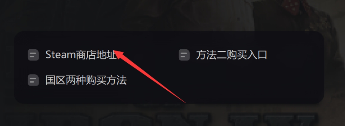 钢铁雄心4锁国区了怎么买,钢铁雄心4锁了哪些区
