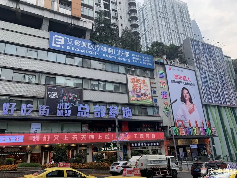 来重庆必打卡的美食街测评,重庆美食街排名榜第一名