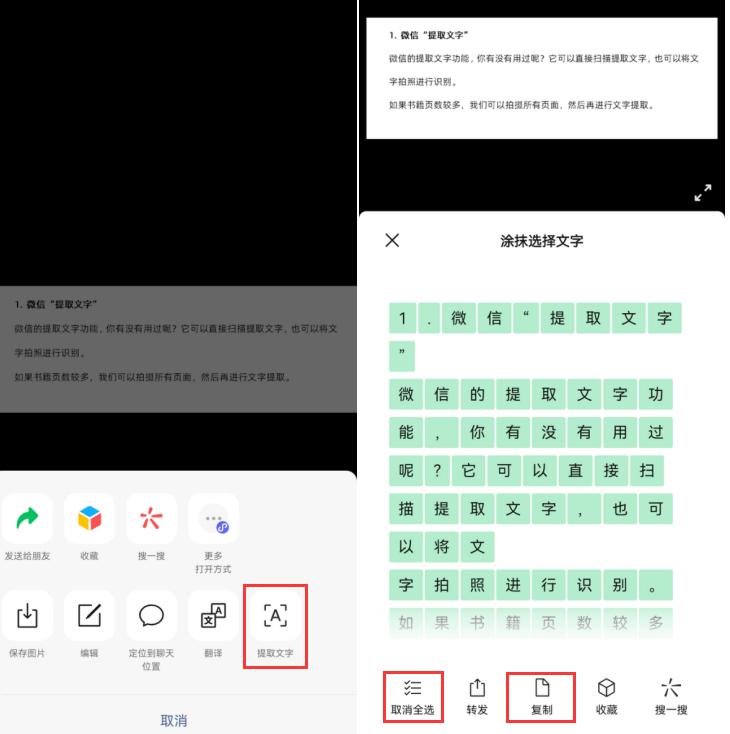 如何将纸质书变成电子版,手机怎样把纸质照片变成电子版