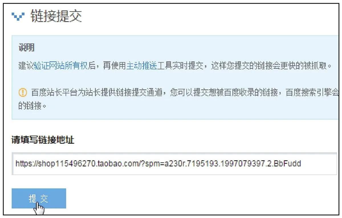 淘宝天猫电商运营,淘宝运营教程淘宝大学