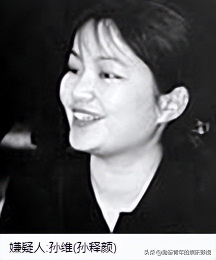 清华才女被投毒事件,被投毒的清华才女年轻图片