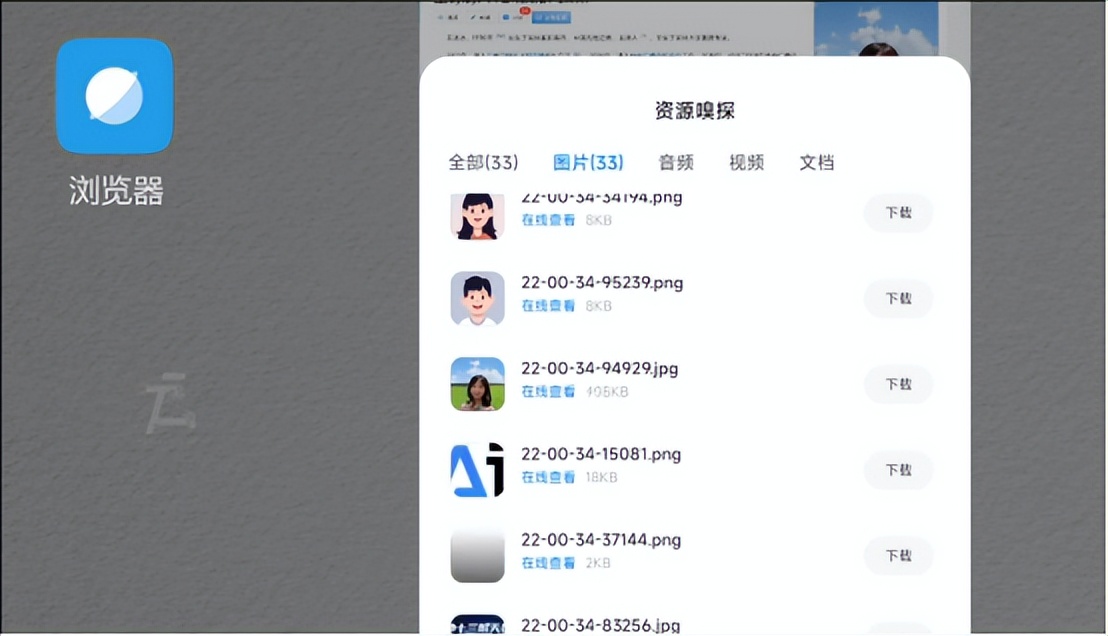 miui浏览器改版,小米浏览器miui12版本