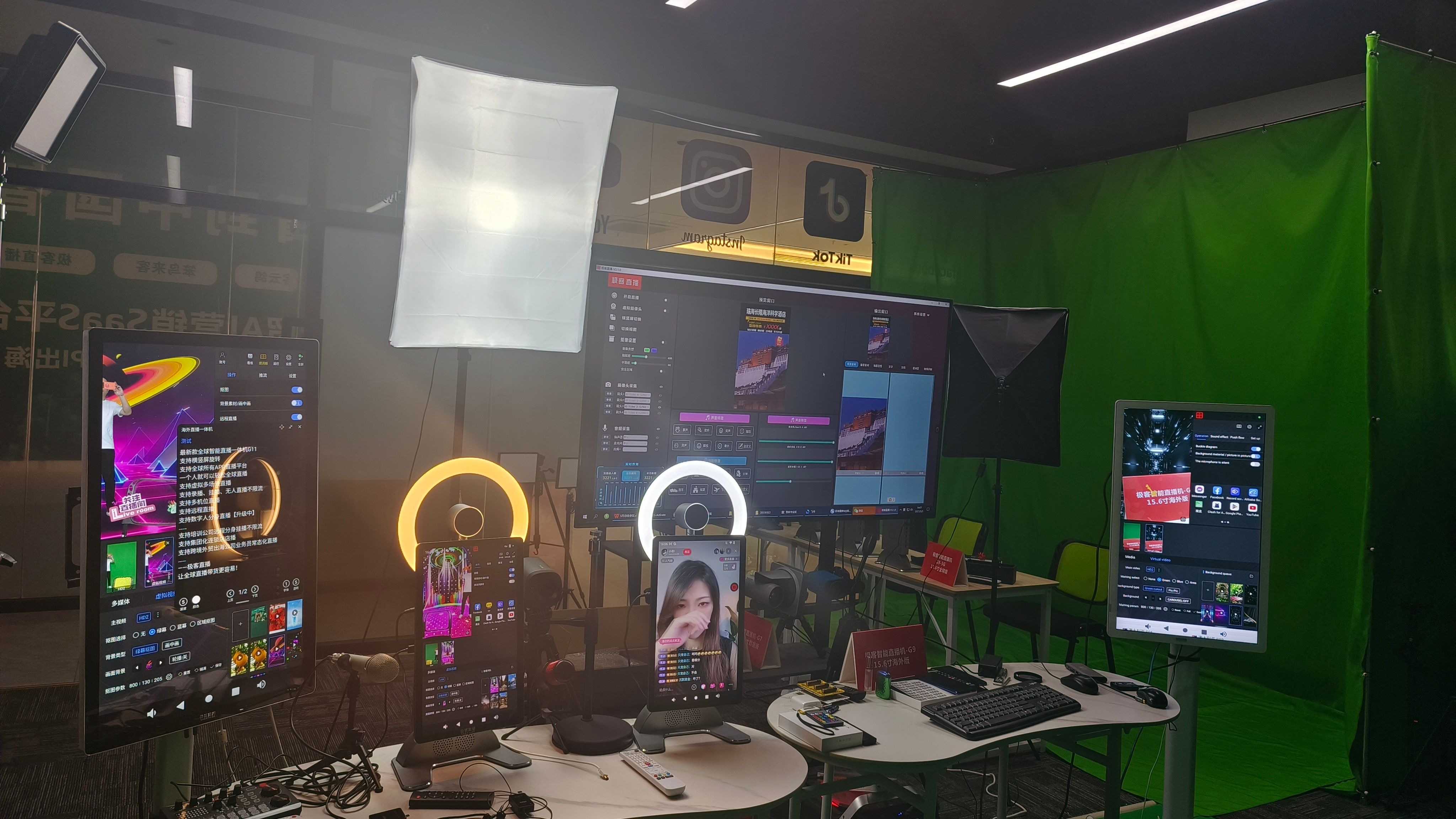 tiktok跨境电商怎么开通直播,教tiktok跨境电商直播话术