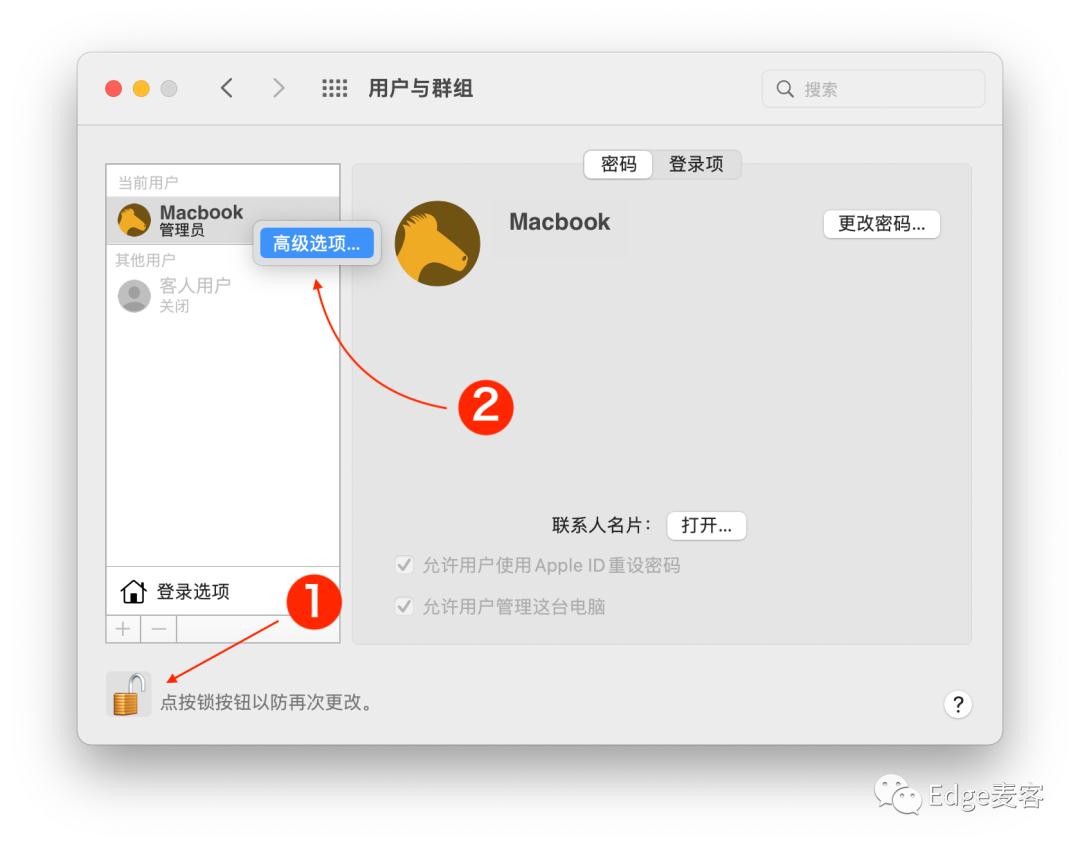 微信、QQ互传：Win11如何访问苹果电脑的共享——支持Monterey