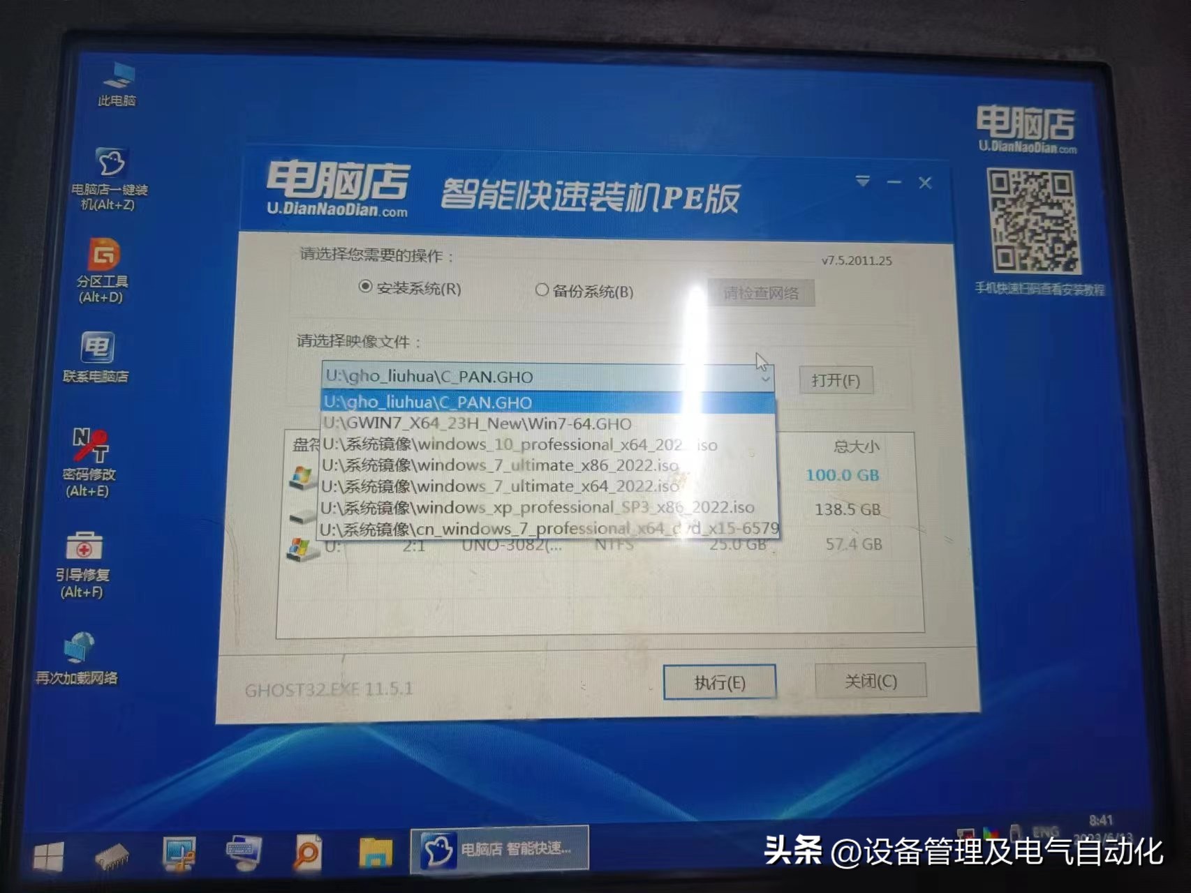 工控常见问题及解决办法,工控人必须知道的10个常识