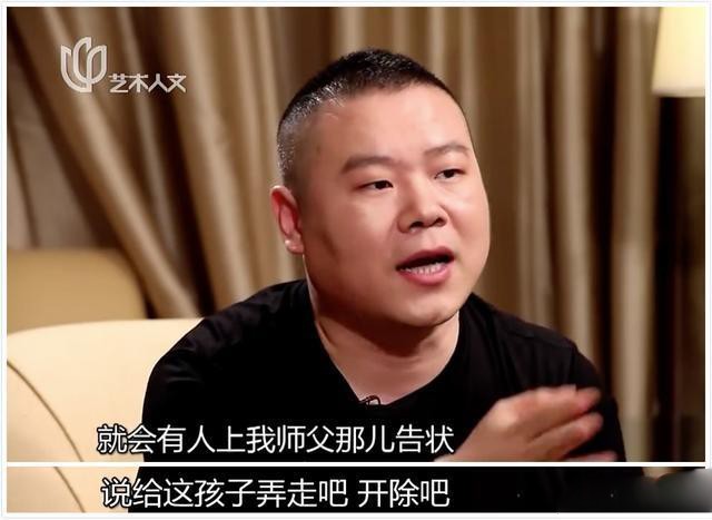 专业人士评价曹金和岳云鹏,岳云鹏被曹云金掐脖子视频