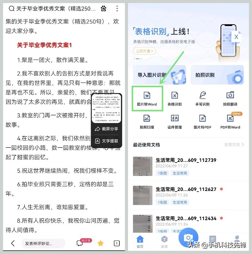 原创付费文档如何免费复制,怎么免费复制付费文档