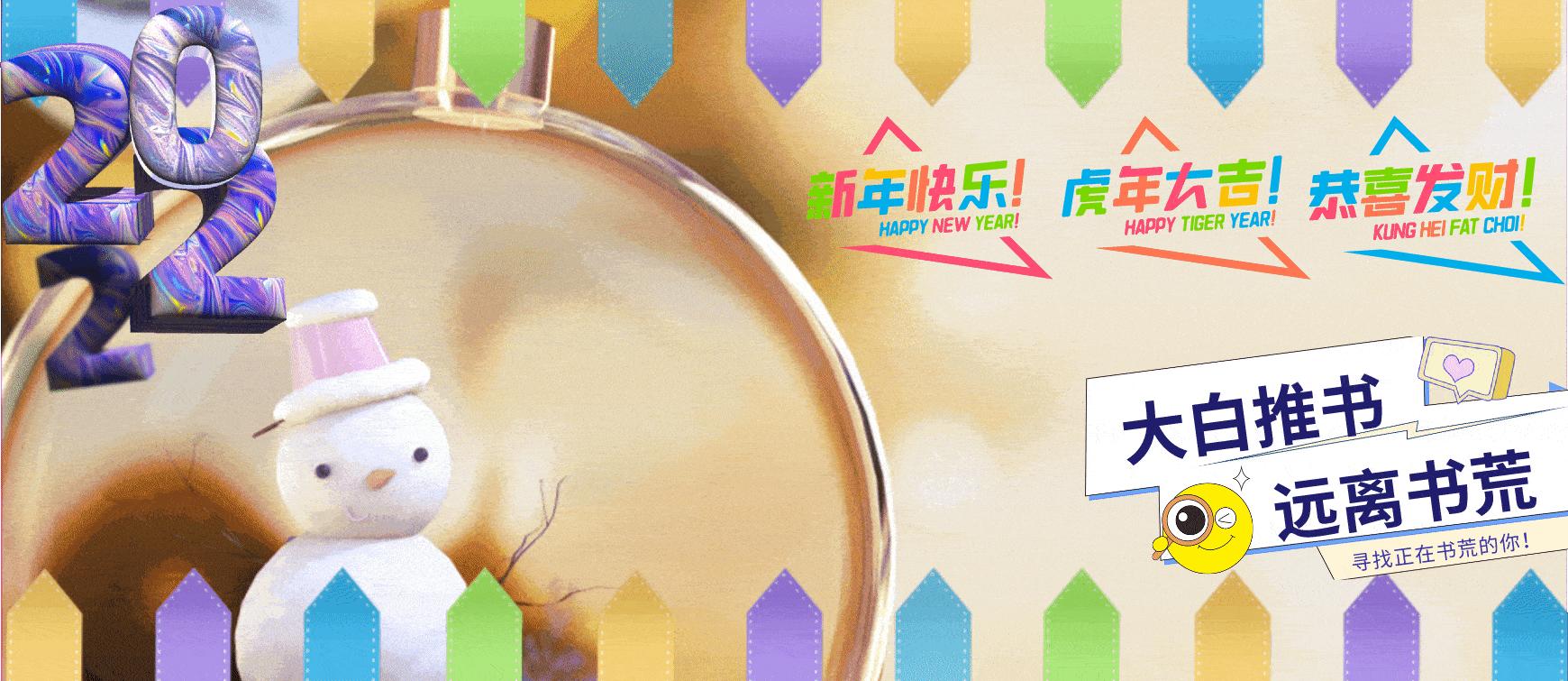 穿越重生都市小说排行榜,都市重生流小说排行