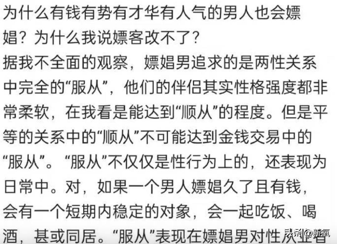 内娱偶像塌房时代少年团崛起,内娱男团塌房