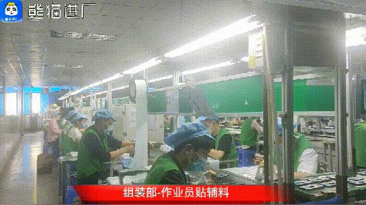 长安工厂员工优惠,东莞工厂福利