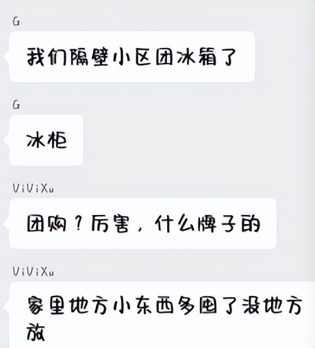 囤菜刚需，热度超过双11，四月，冰柜“Ｃ位”出道