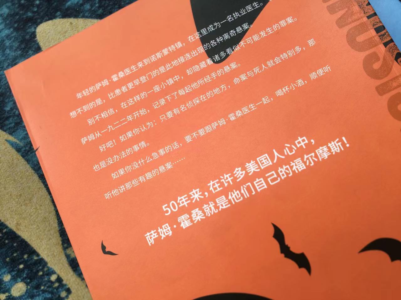 美国人心中美剧,美国人心中的汤姆布雷迪