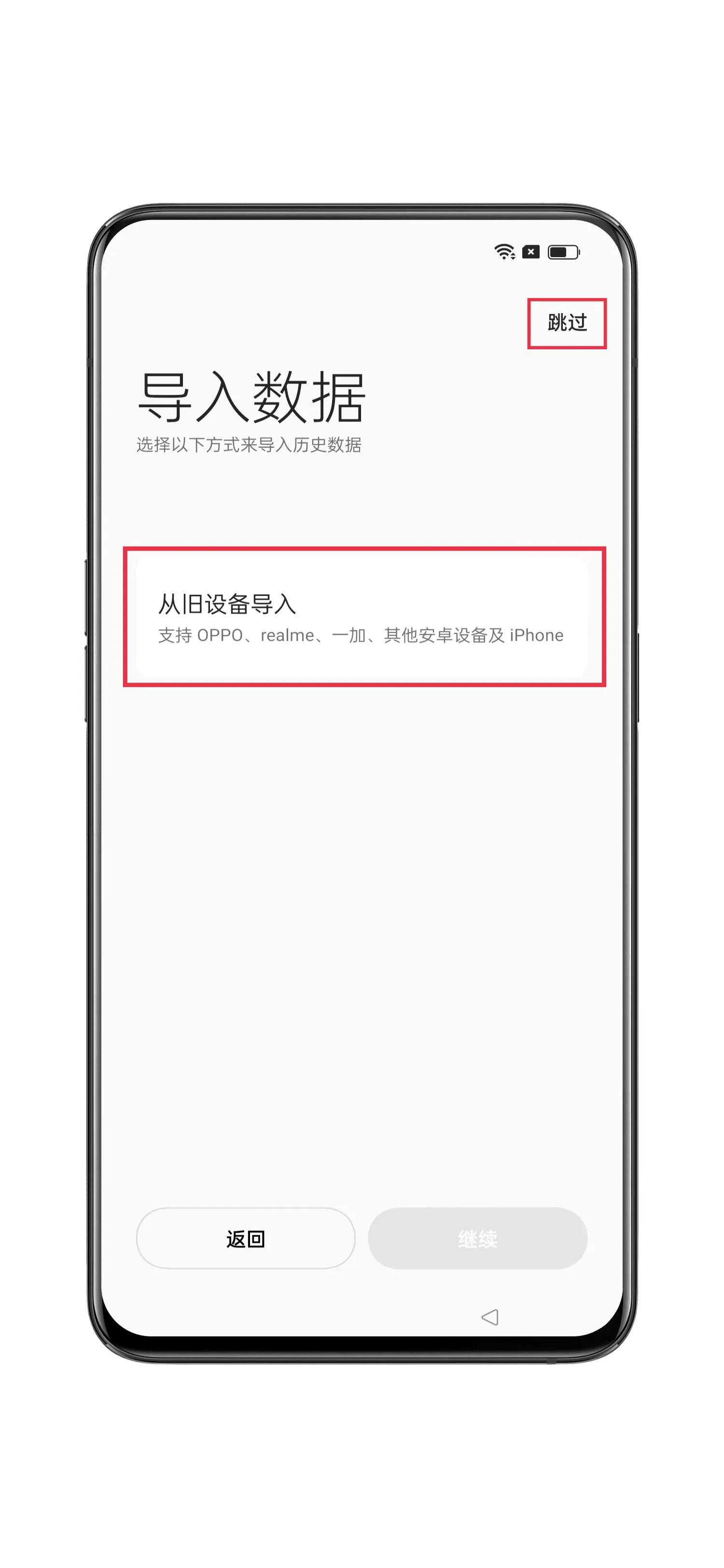 新机激活正确流程,关于新机的正确激活方式详述
