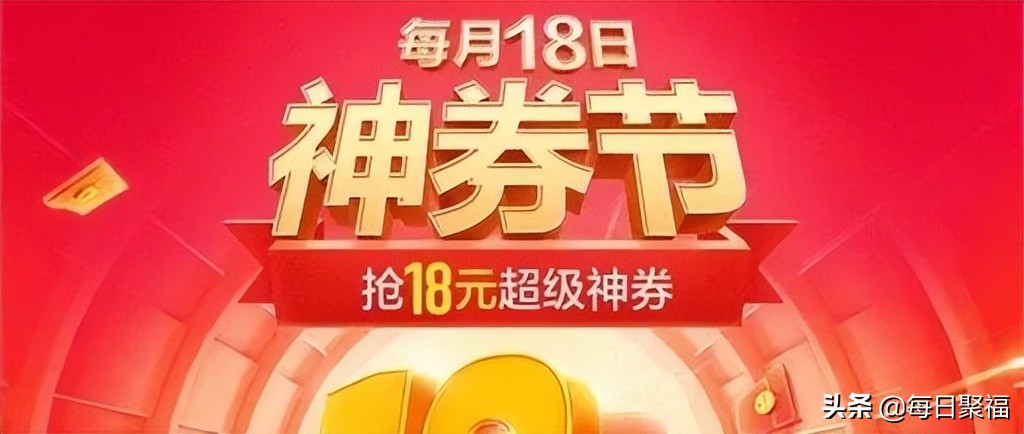 美团18元外卖红包入口,美团外卖周六抽16元红包入口