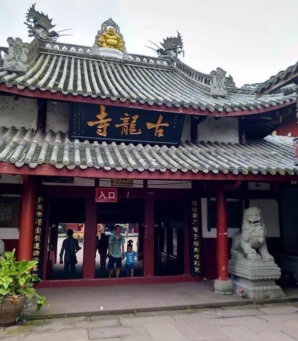 成都黄龙溪古镇别墅,成都黄龙溪古镇景区