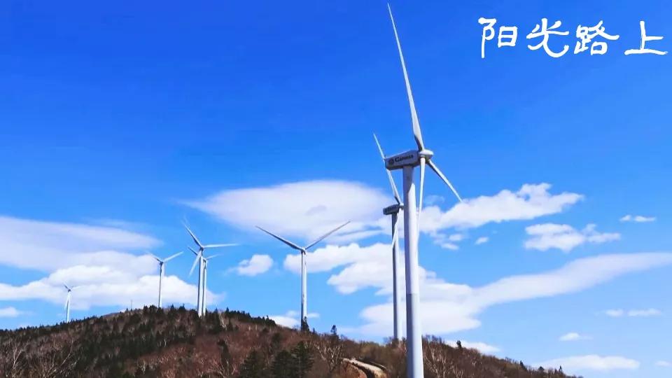 龙源风力电站云海,西藏风力电站海拔最高