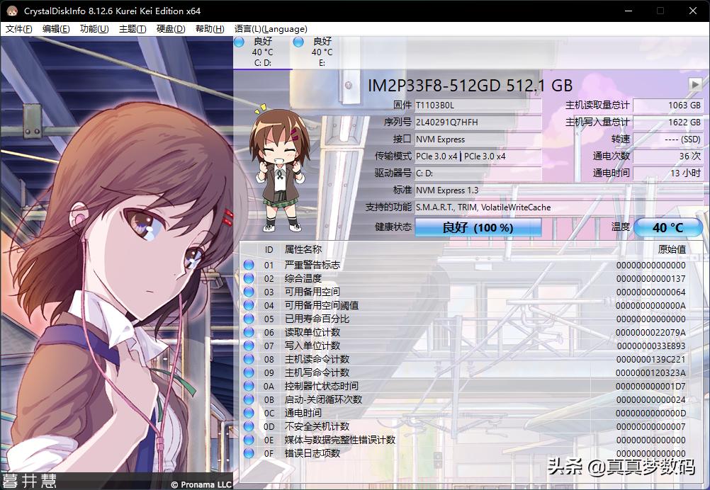 机械革命z2airs十一代测评,机械革命z2air-s笔记本11代i7