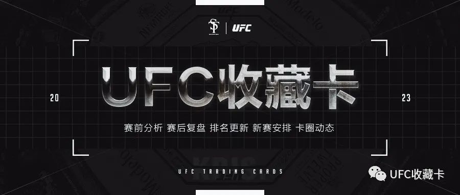 ufc299赛后分析,ufc286主赛对阵表