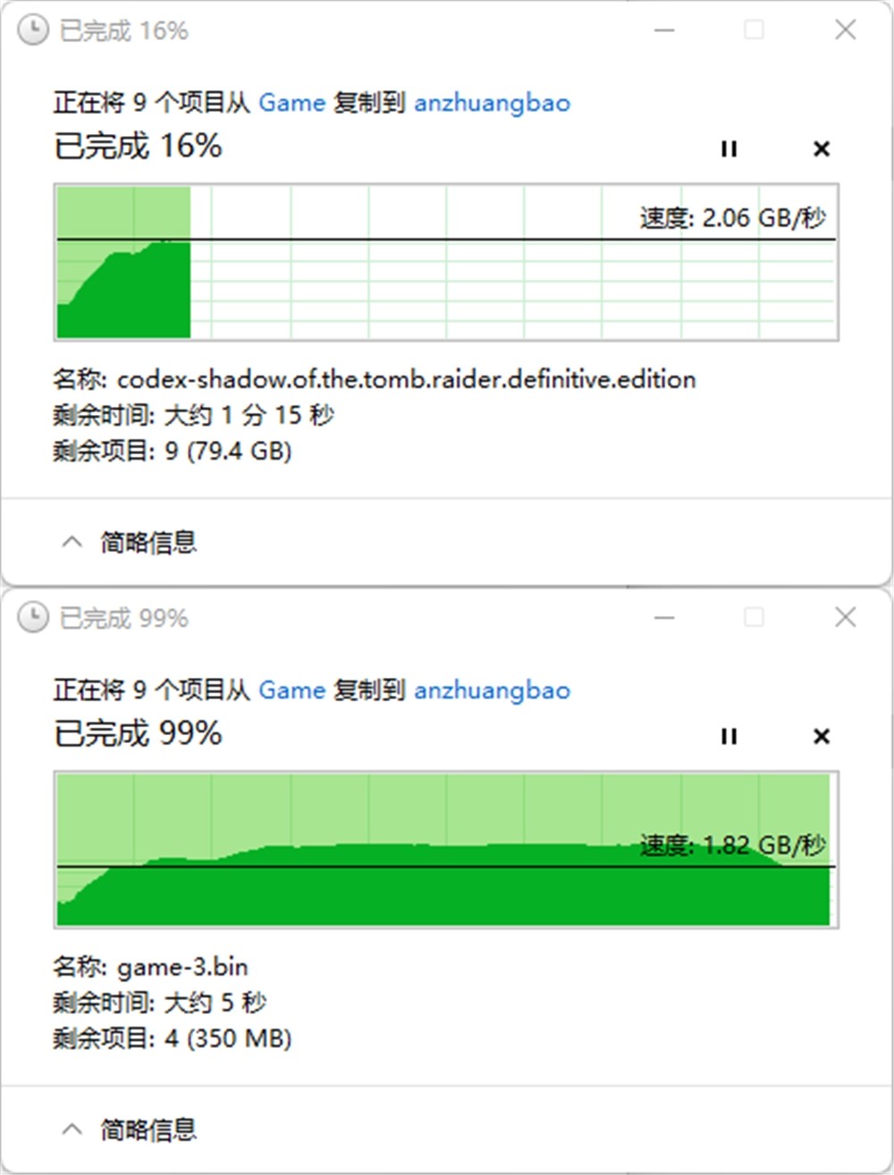 技嘉aorusxe4评测,pcie4.0固态技嘉评测