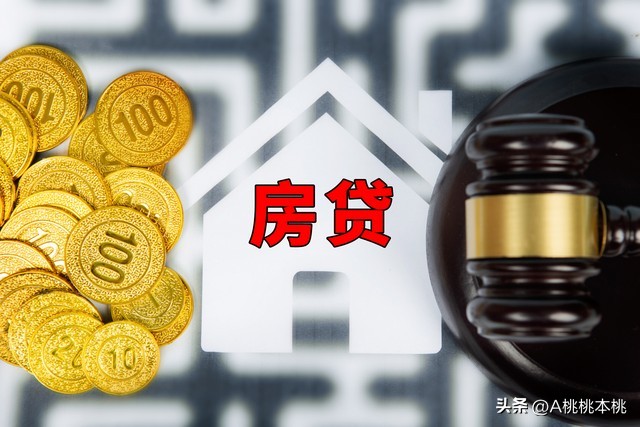 20岁小伙月入6000被影响百万房贷,小伙子月入6000背百万房贷