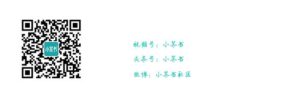 小茶书拍卖视频,小茶书54场视频