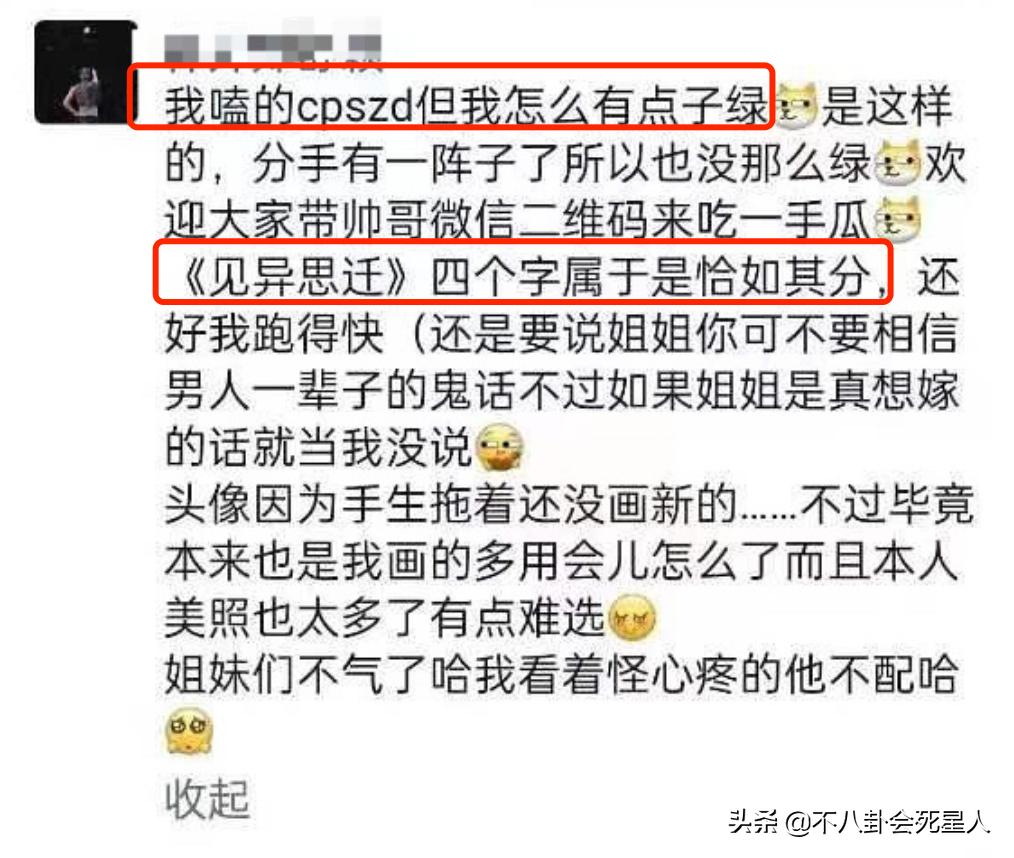 一天内3个桃色新闻,孕期出轨、哺乳期夜会美女,看得我血压升高