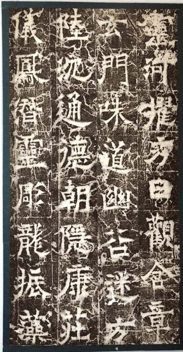 张海书法作品和个人简介,张海行草书法怎么样