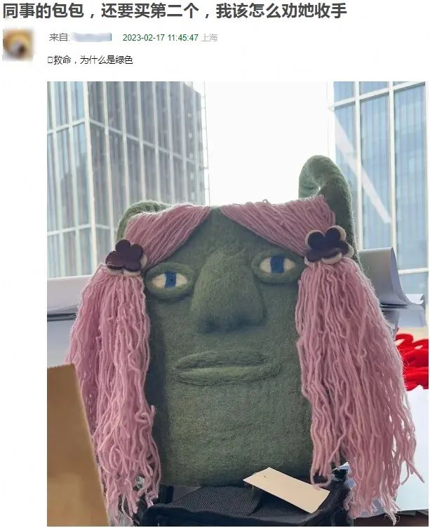 淘宝丑东西大赛日本,淘宝丑东西大赛拒绝领奖