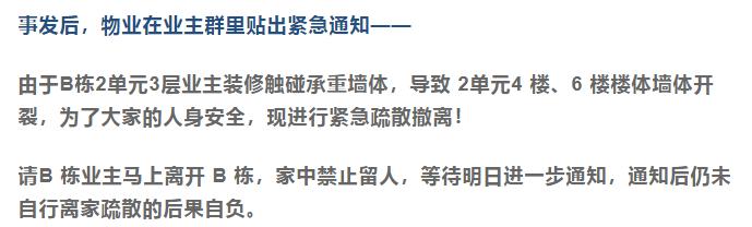 无知者无畏,健身房老板无知装修导致面临1.6亿赔偿