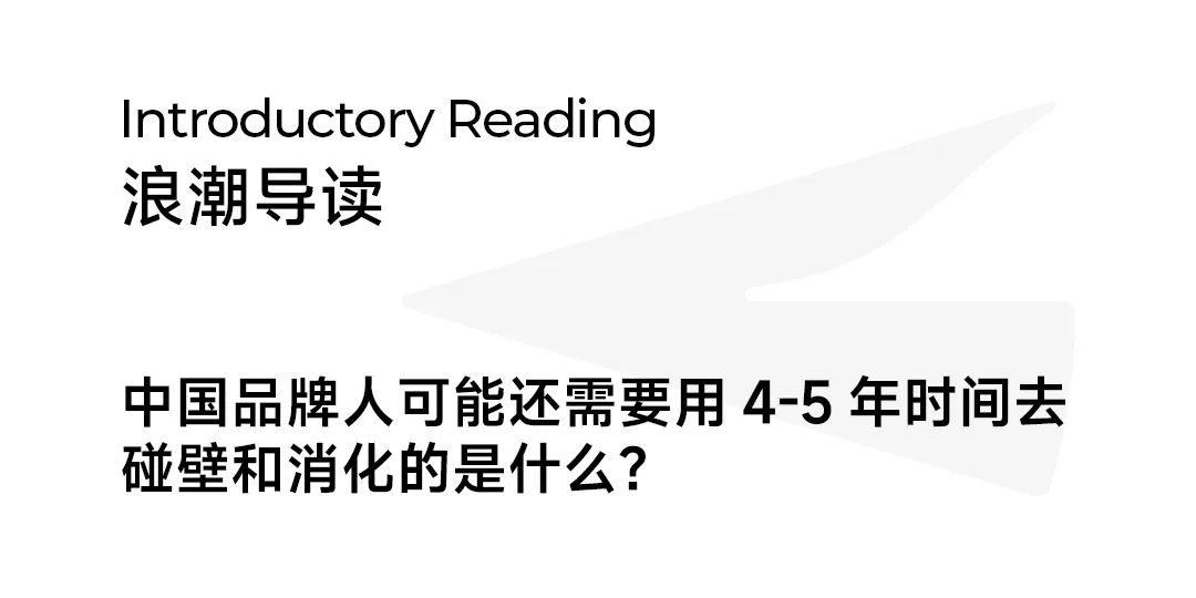 凯辉基金对话USHOPAL：中国市场距离走出世界级奢品还有多远？