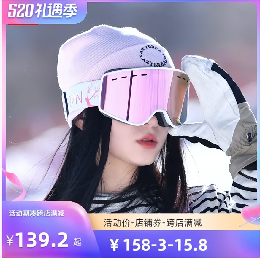 如何买滑雪衣服便宜,怎么买滑雪服最便宜