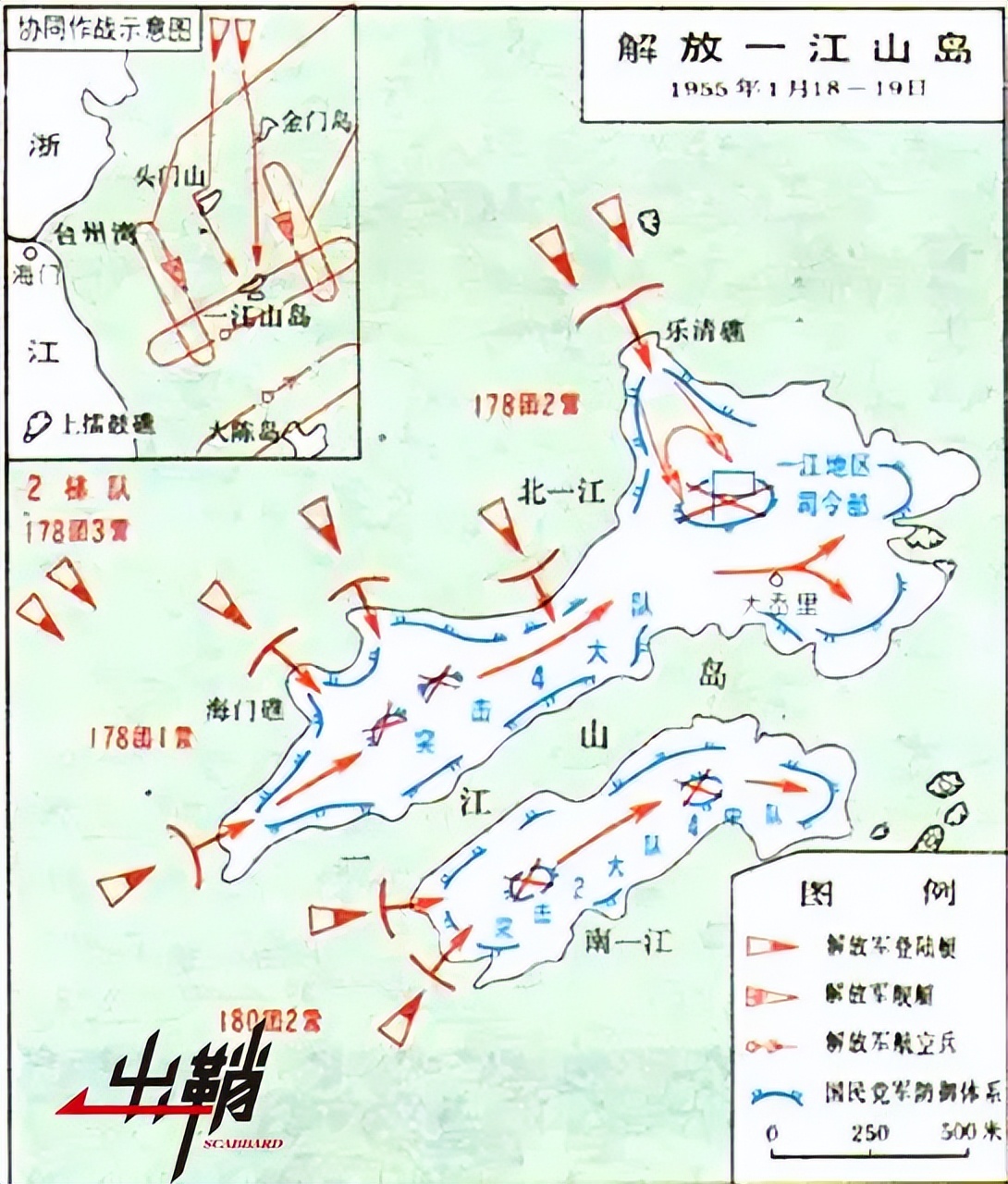 一江山岛登陆战，一天不到就全歼守军，主席笑称：火烧牛皮糖